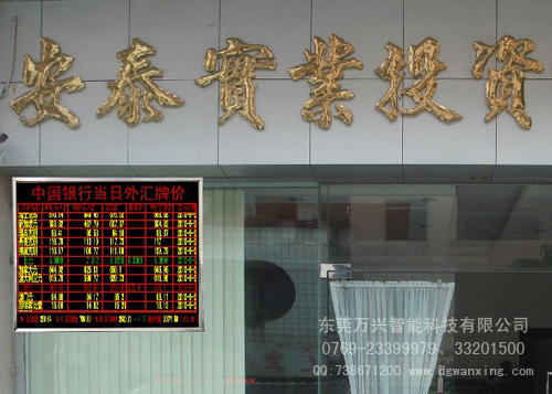 安泰實(shí)業(yè)投資