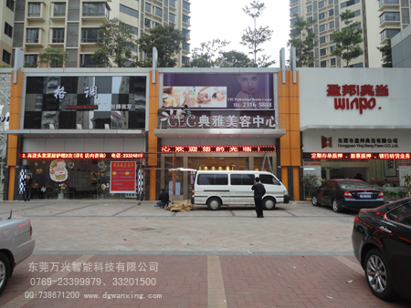 十三碗 盈邦典當行