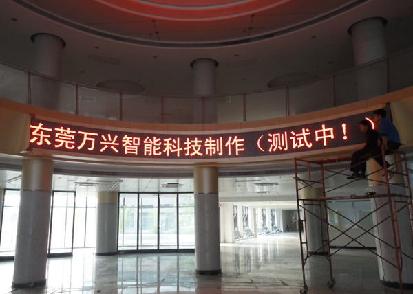 東莞新婦幼保健院