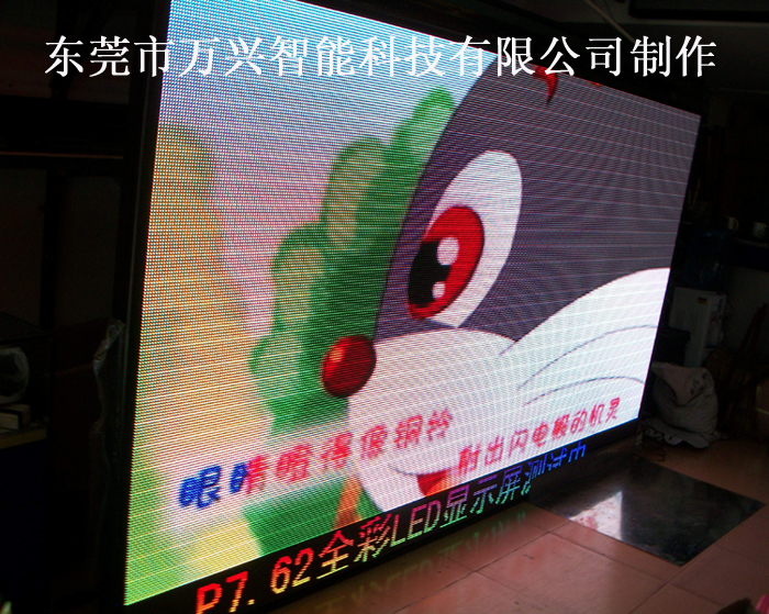 深圳 圖書館全彩顯示屏