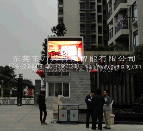 達鑫地產(chǎn)P10全彩屏